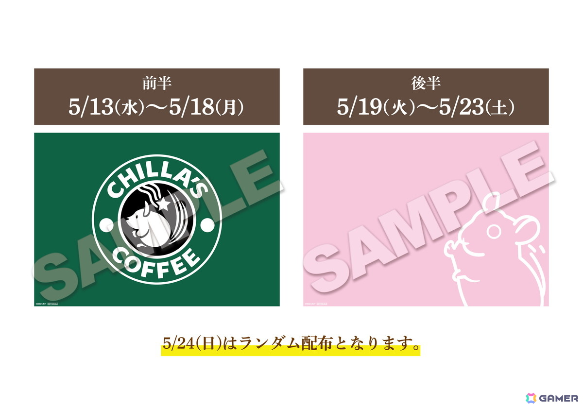 サイズ：W420×H297mm