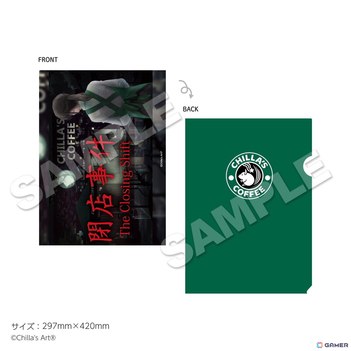 「CHILLA'S COFFEE」from 閉店事件 in 22カレーが5月13日より開催！オリジナルメニューのほか、エコバッグやタンブラーなど実用性の高いアイテムもの画像