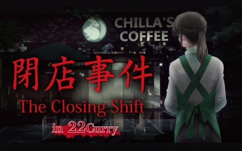 「CHILLA'S COFFEE」from 閉店事件 in 22カレーが5月13日より開催！オリジナルメニューのほか、エコバッグやタンブラーなど実用性の高いアイテムも