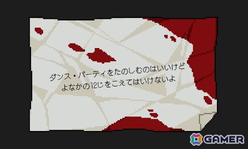 自宅で遊べるリアル脱出ゲーム「ある猟奇殺人犯の愛読書」が発売！図書館の貸出履歴を元に事件の真相に迫るの画像3