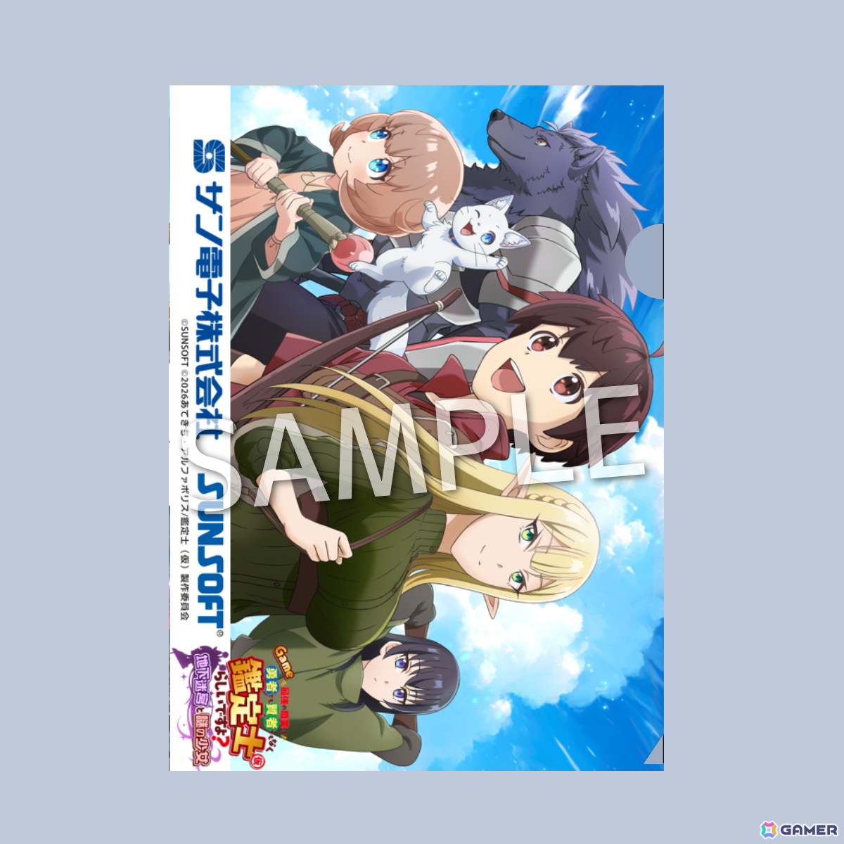 好評発売中の「鑑定士（仮）ゲーム」オリジナルクリアファイル！ブース来展者にプレゼント！