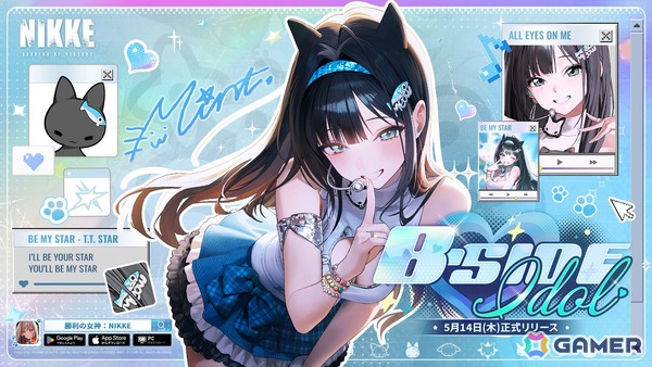 「勝利の女神：NIKKE」に新SSRニケ「ミント」（CV：高尾奏音）が登場！最新バージョン「B-SIDE IDOL」が5月14日に実装の画像1