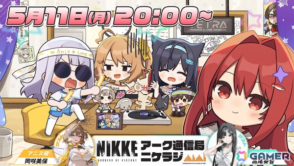 「勝利の女神：NIKKE」に新SSRニケ「ミント」（CV：高尾奏音）が登場！最新バージョン「B-SIDE IDOL」が5月14日に実装の画像3