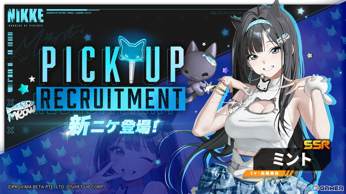 勝利の女神：NIKKE」に新SSRニケ「ミント」（CV：高尾奏音）が登場