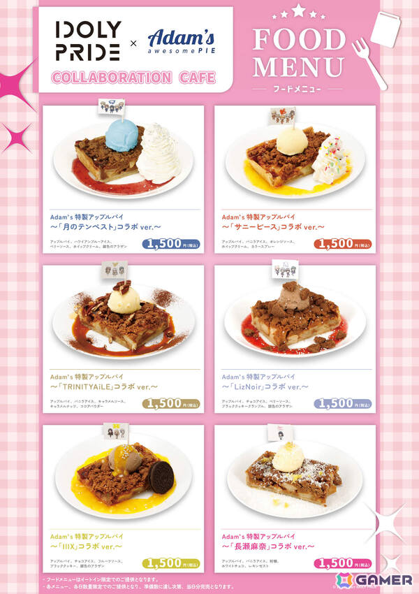 「IDOLY PRIDE POP UP STORE ～Stylish Choir～ inコトブキヤホール」が5月15日より開催！描き起こしアクスタなど多数のグッズがラインナップの画像3