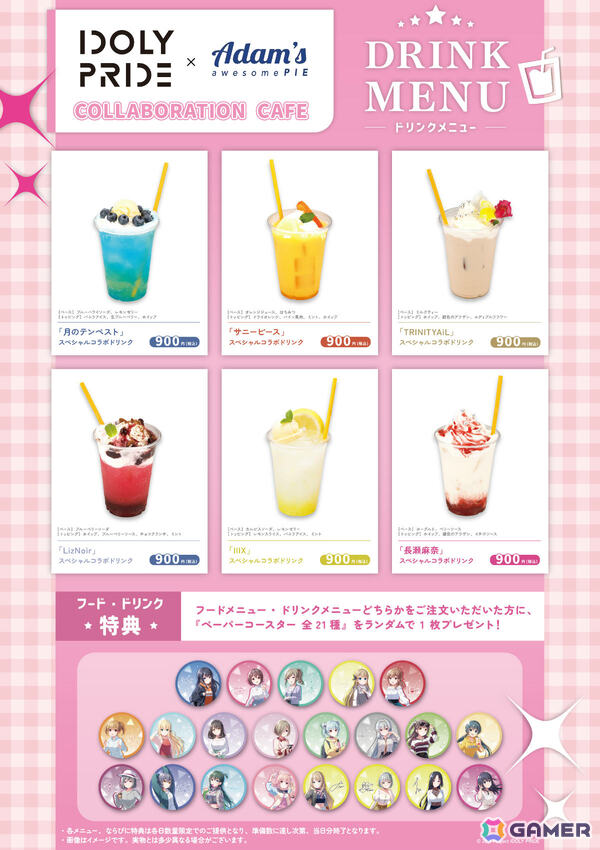 「IDOLY PRIDE POP UP STORE ～Stylish Choir～ inコトブキヤホール」が5月15日より開催！描き起こしアクスタなど多数のグッズがラインナップの画像4
