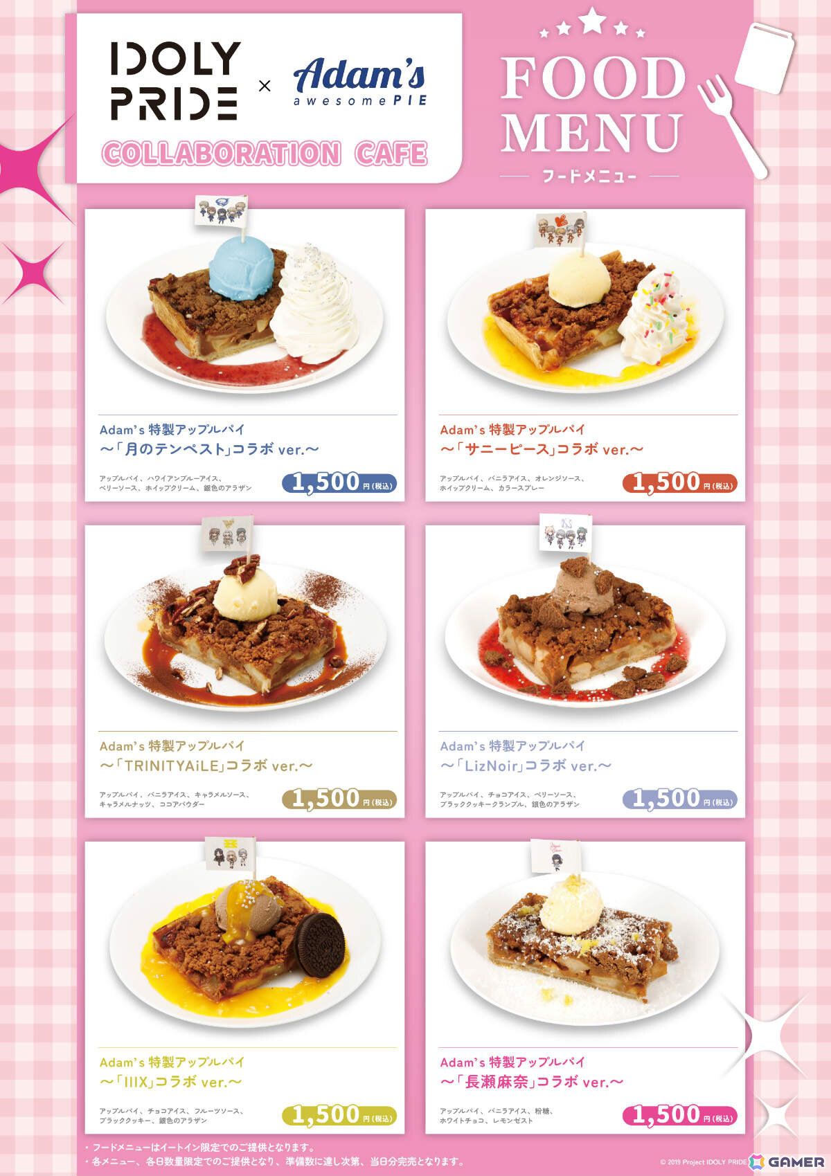 「IDOLY PRIDE POP UP STORE ～Stylish Choir～ inコトブキヤホール」が5月15日より開催！描き起こしアクスタなど多数のグッズがラインナップの画像