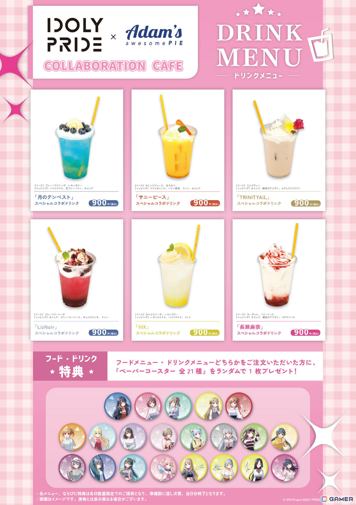 「IDOLY PRIDE POP UP STORE ～Stylish Choir～ inコトブキヤホール」が5月15日より開催！描き起こしアクスタなど多数のグッズがラインナップの画像