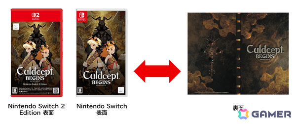 「カルドセプト ビギンズ」特装版の詳細が発表！初代復刻版やコンプリートカードブック、サントラCD＆DLコードをスペシャルBOXに同梱の画像2