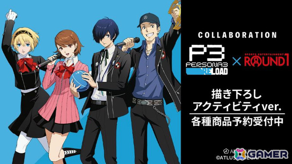 「ペルソナ3 リロード」×「ROUND1」コラボアイテムの受注受付がAMNIBUSで開始！ボウリングやカラオケを楽しむ主人公たちの描きおろしグッズがラインナップの画像1