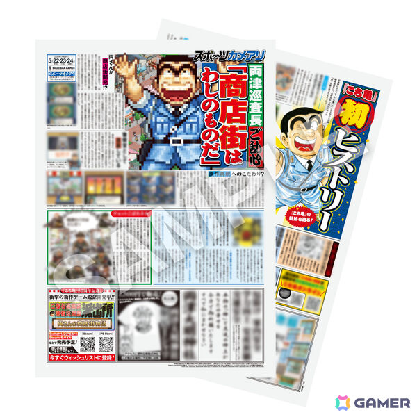 「BitSummit PUNCH」集英社ゲームズの出展詳細が発表！「シュレディンガーズ・コール」第3章の世界初試遊に加え“スポーツカメアリ”などのノベルティも配布の画像12