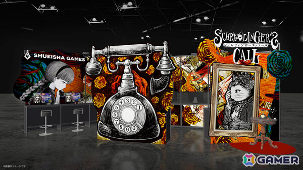 「BitSummit PUNCH」集英社ゲームズの出展詳細が発表！「シュレディンガーズ・コール」第3章の世界初試遊に加え“スポーツカメアリ”などのノベルティも配布の画像2