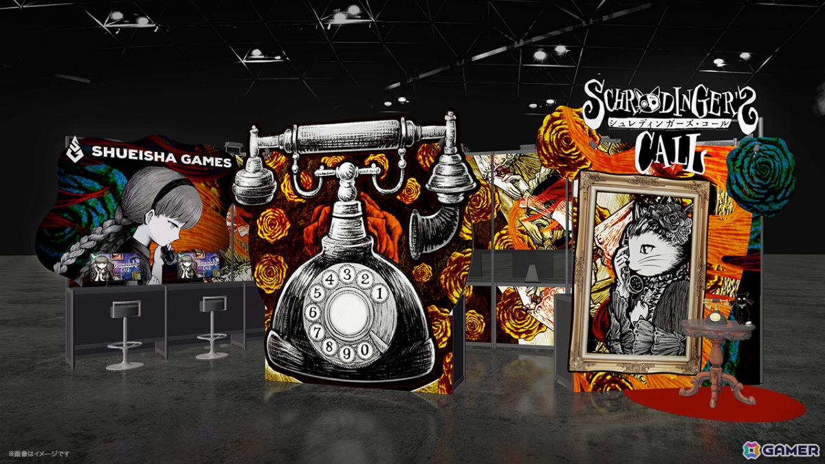 「BitSummit PUNCH」集英社ゲームズの出展詳細が発表！「シュレディンガーズ・コール」第3章の世界初試遊に加え“スポーツカメアリ”などのノベルティも配布の画像