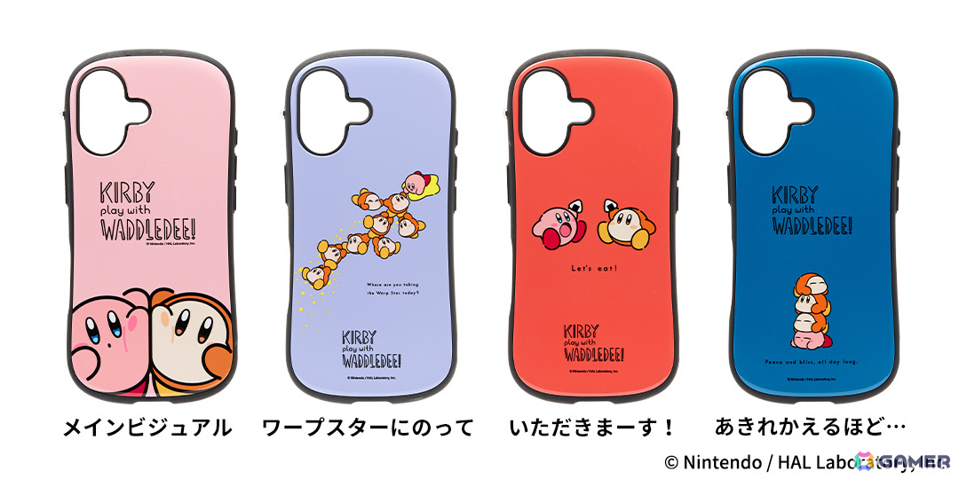 iFace」カービィ＆ワドルディのスマホケースやAirPodsケース、グリップ