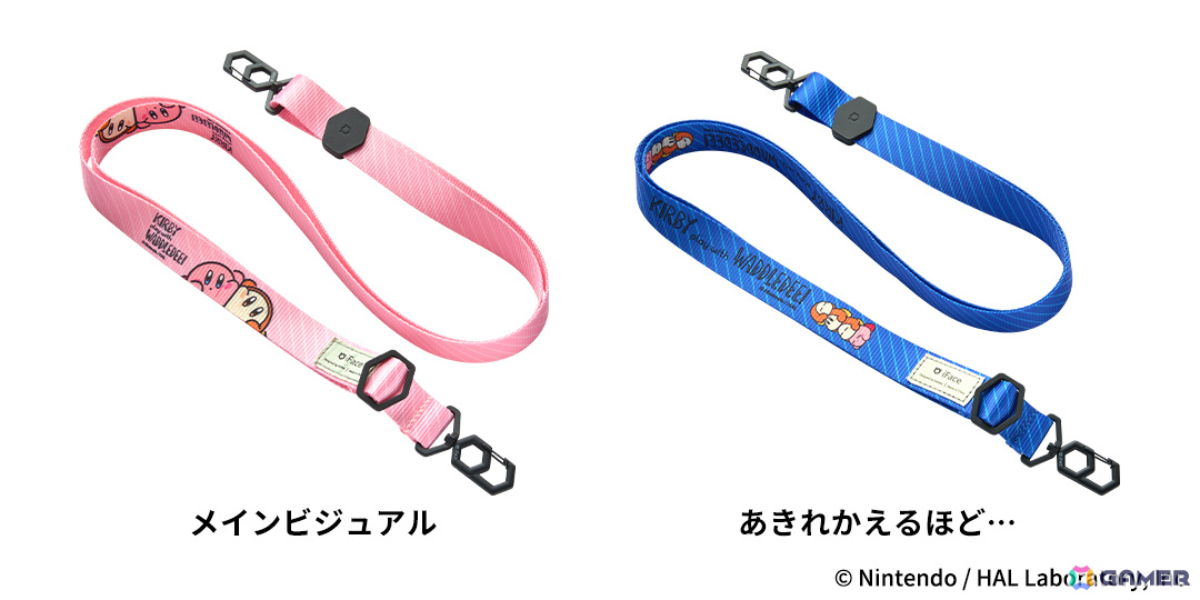 「iFace」カービィ＆ワドルディのスマホケースやAirPodsケース、グリップホルダー、ショルダーストラップが登場！の画像