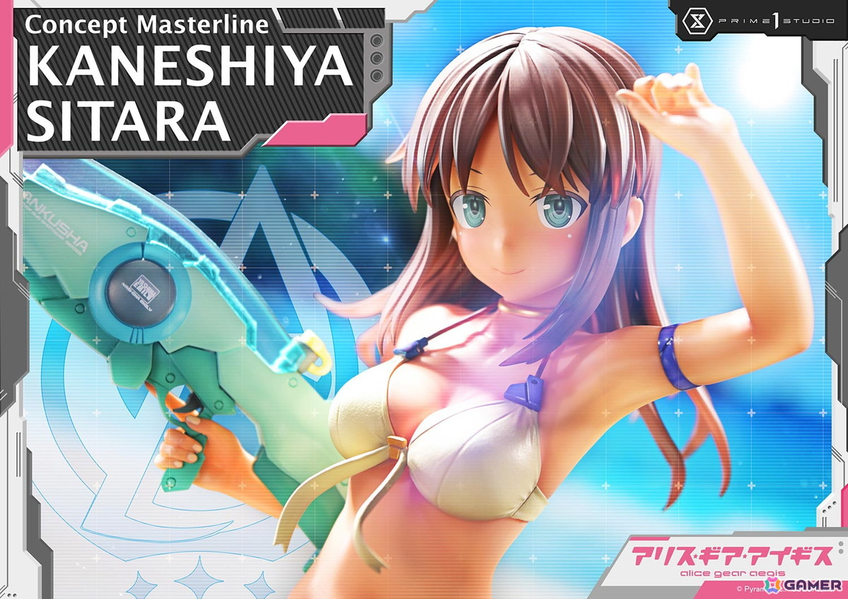 「アリス・ギア・アイギス」成子坂製作所所属のアクトレス・兼志谷シタラの1/5スケールフィギュアが登場！島田フミカネ氏が描き下ろした水着姿のイラストを再現の画像