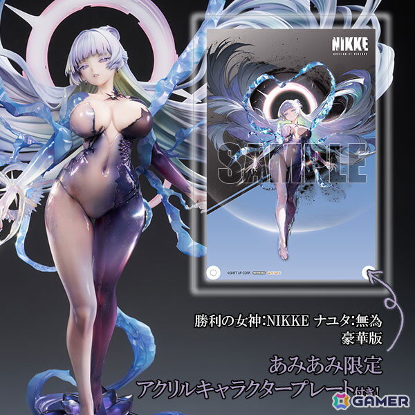 「勝利の女神：NIKKE」ミステリアスな雰囲気を纏う巡礼者・ナユタが1/4スケールで登場！独特の空気感や衣装のディテール、質感の違いを余すことなく再現の画像22