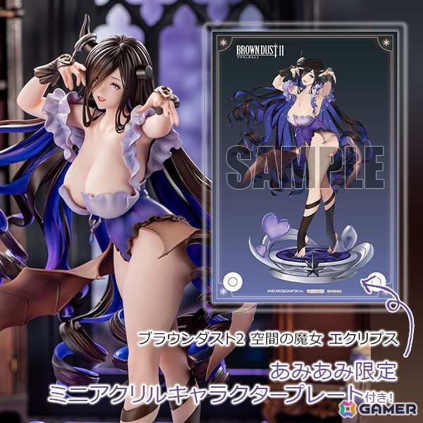 「ブラウンダスト2」妖艶な魅力でファンを虜にする空間の魔女ことエクリプスがフィギュア化！どの角度から見ても溜息が出るほどの美しさにの画像10