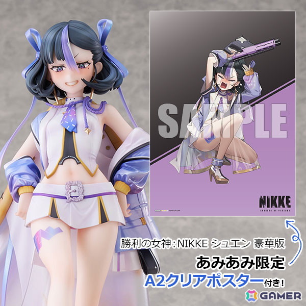 「勝利の女神：NIKKE」ミシリス・インダストリーの若きCEO・シュエンが1/6スケールフィギュアとして登場！自信に満ちた表情、衣装のディテールを細部まで再現の画像21