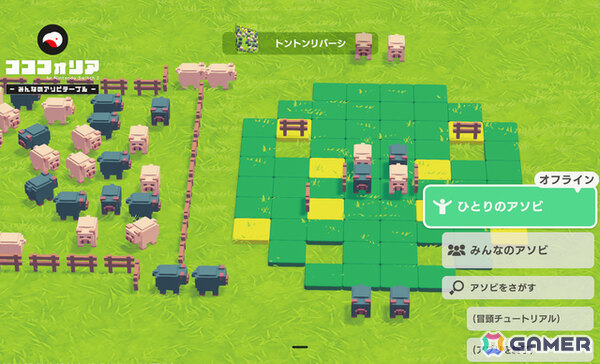 ボドゲ・TRPG・マダミスなどをオンラインで遊べる「テーブルゲーム・ワールド CCFOLIA for Nintendo Switch 2」が11月に配信！の画像1