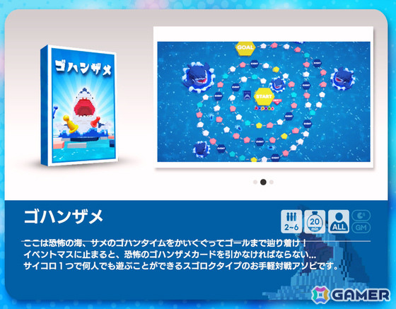 ボドゲ・TRPG・マダミスなどをオンラインで遊べる「テーブルゲーム・ワールド CCFOLIA for Nintendo Switch 2」が11月に配信！の画像4