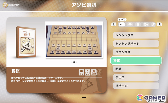 ボドゲ・TRPG・マダミスなどをオンラインで遊べる「テーブルゲーム・ワールド CCFOLIA for Nintendo Switch 2」が11月に配信！の画像