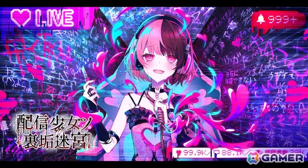 ジー・モードが「BitSummit PUNCH」の出展情報を公開！「配信少女ノ裏垢迷宮」のグッズ販売や楽曲試聴コーナー、灯野ネオンの等身大パネル展示もの画像2