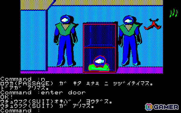 宇宙シンジケートを壊滅する冒険に身を投じるスペースAVG「アビス（FM-7版）」がプロジェクトEGGで無料配信！の画像