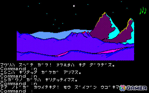 宇宙シンジケートを壊滅する冒険に身を投じるスペースAVG「アビス（FM-7版）」がプロジェクトEGGで無料配信！の画像