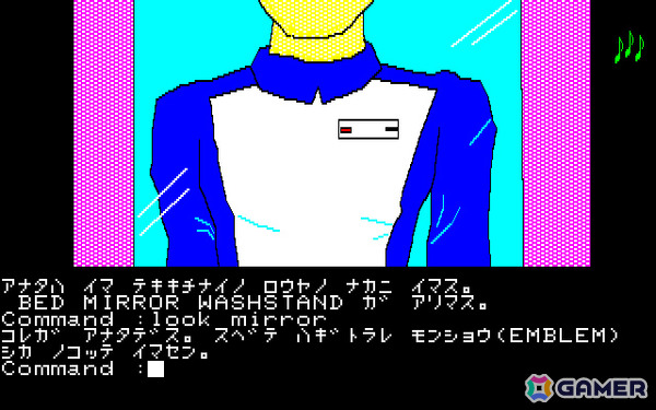 宇宙シンジケートを壊滅する冒険に身を投じるスペースAVG「アビス（FM-7版）」がプロジェクトEGGで無料配信！の画像