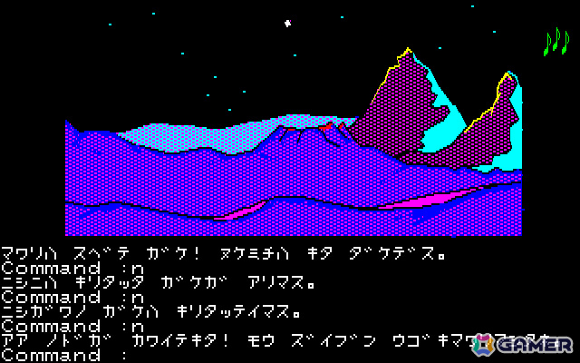 宇宙シンジケートを壊滅する冒険に身を投じるスペースAVG「アビス（FM-7版）」がプロジェクトEGGで無料配信！の画像3