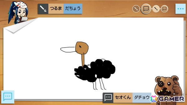 お絵かき伝言ゲーム「Draw ＆ Guess」のiOS/Android版がリリース！多彩なモードと自由なルールで最大16人まで遊べるの画像2