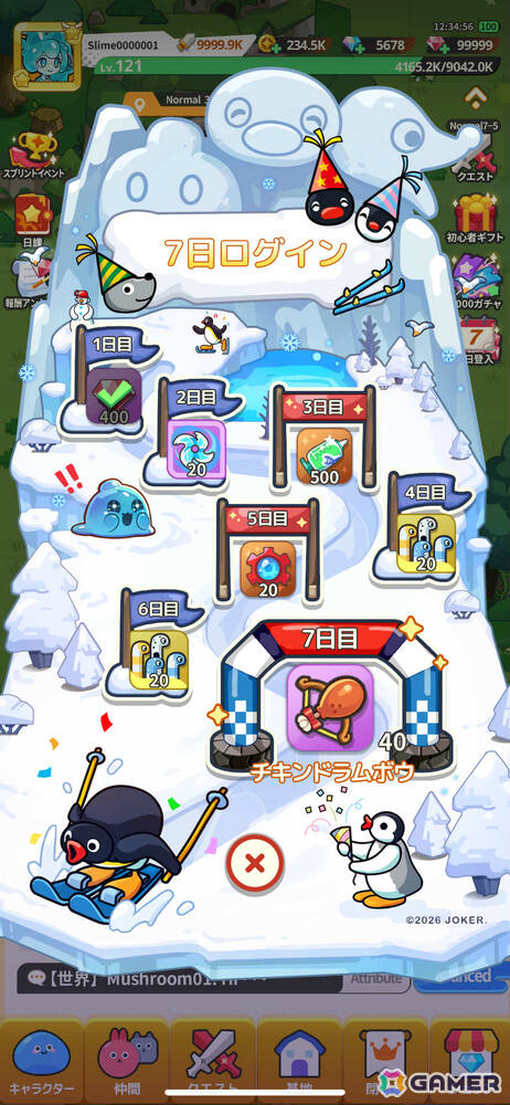 自分だけの最強スライムを作り上げる放置RPG「ピューピュースライム」が配信！ピングーとのコラボも開催の画像3