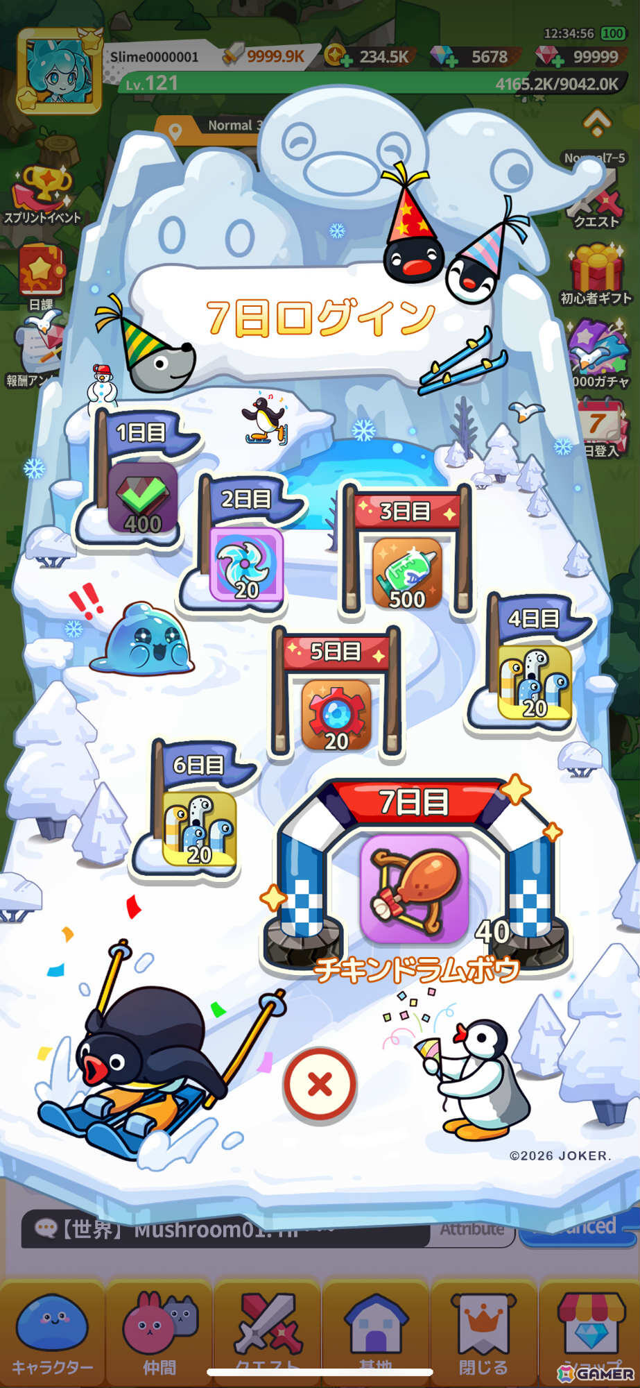 自分だけの最強スライムを作り上げる放置RPG「ピューピュースライム」が配信！ピングーとのコラボも開催の画像