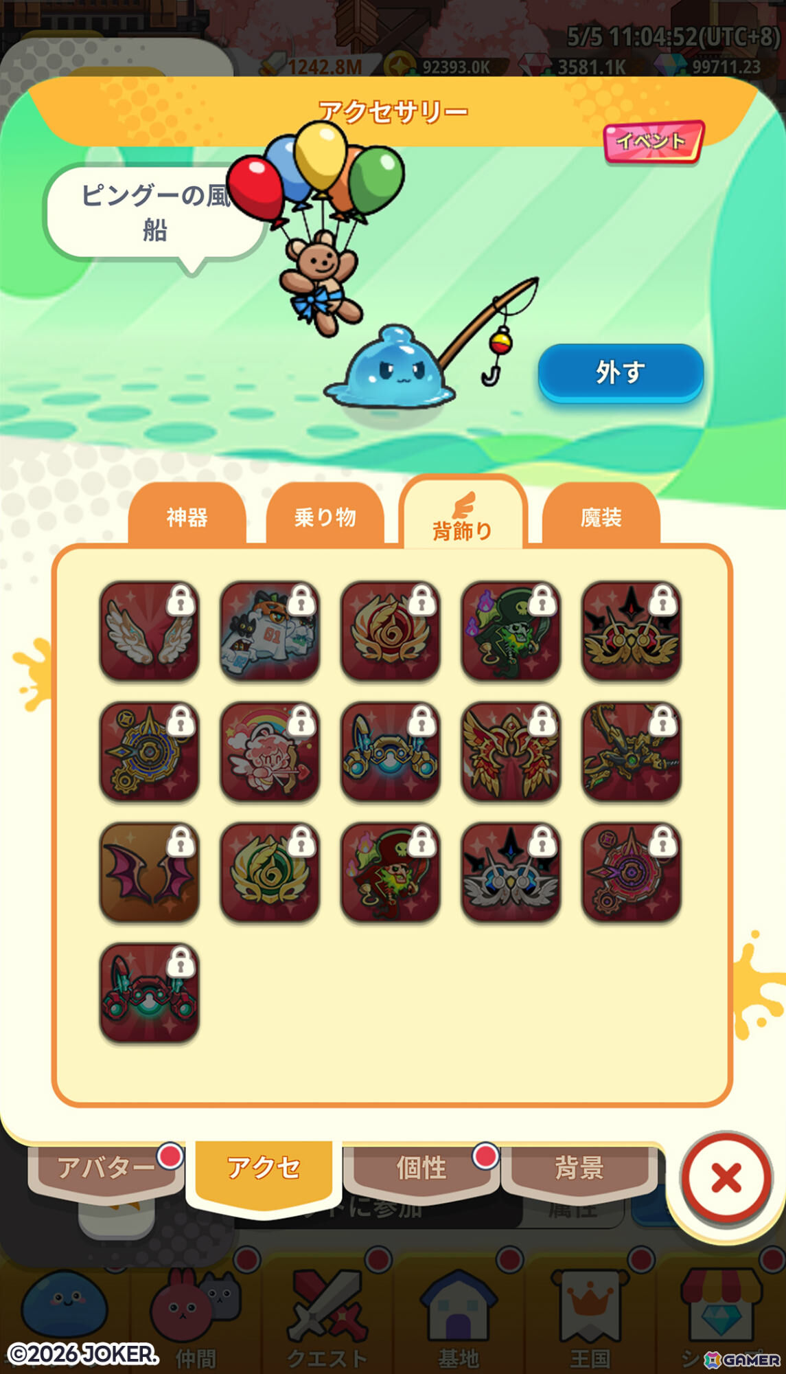 自分だけの最強スライムを作り上げる放置RPG「ピューピュースライム」が配信！ピングーとのコラボも開催の画像