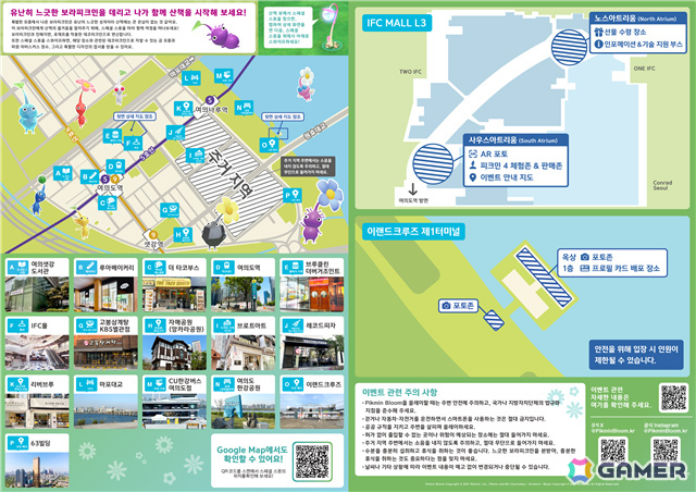 イベントマップ。街全体を歩いて遊んでいただきます。