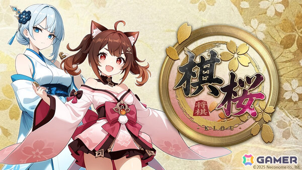 対戦型将棋ゲーム「棋桜」Steamページが公開！和×ファンタジーの世界観で盤上の駆け引きとキャラクターとの物語が届けられるの画像1
