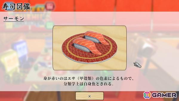 回転寿司体験シム「ただお寿司食べよう！」が5月27日にSteamで配信！最大4人で回転寿司（？）を楽しめるの画像