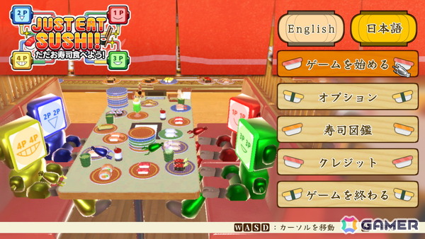 回転寿司体験シム「ただお寿司食べよう！」が5月27日にSteamで配信！最大4人で回転寿司（？）を楽しめるの画像