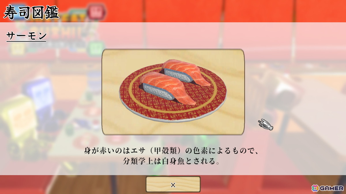 回転寿司体験シム「ただお寿司食べよう！」が5月27日にSteamで配信！最大4人で回転寿司（？）を楽しめるの画像10
