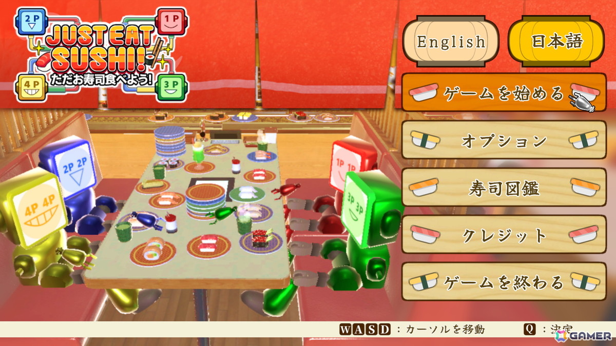 回転寿司体験シム「ただお寿司食べよう！」が5月27日にSteamで配信！最大4人で回転寿司（？）を楽しめるの画像2