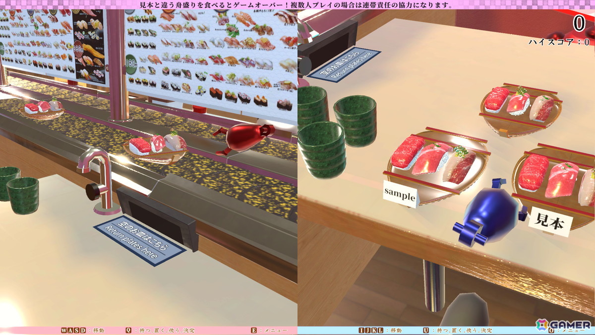 回転寿司体験シム「ただお寿司食べよう！」が5月27日にSteamで配信！最大4人で回転寿司（？）を楽しめるの画像8