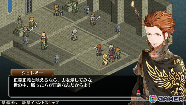 タクティカルSRPG「マーセナリーズウィングス」「マーセナリーズブレイズ」のPS4/Switch版が最大60％オフとなるセールが順次開催！の画像2