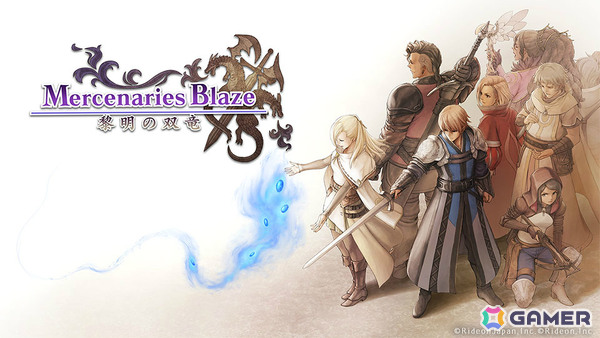 タクティカルSRPG「マーセナリーズウィングス」「マーセナリーズブレイズ」のPS4/Switch版が最大60％オフとなるセールが順次開催！の画像4
