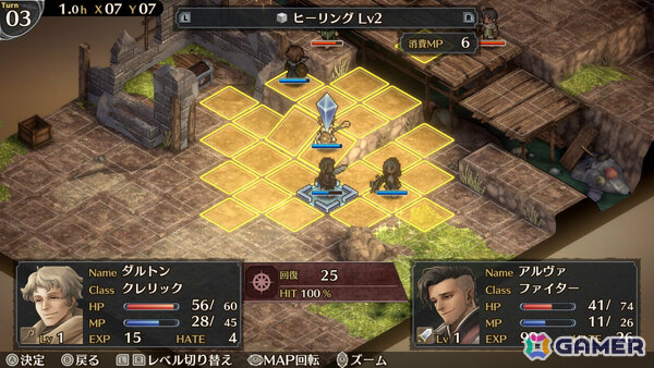 タクティカルSRPG「マーセナリーズウィングス」「マーセナリーズブレイズ」のPS4/Switch版が最大60％オフとなるセールが順次開催！の画像5