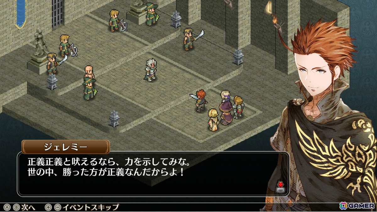 タクティカルSRPG「マーセナリーズウィングス」「マーセナリーズブレイズ」のPS4/Switch版が最大60％オフとなるセールが順次開催！の画像