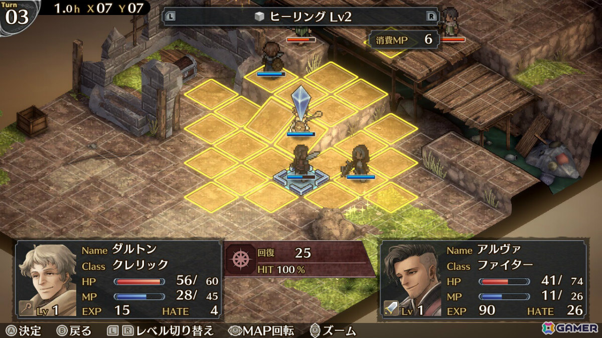 タクティカルSRPG「マーセナリーズウィングス」「マーセナリーズブレイズ」のPS4/Switch版が最大60％オフとなるセールが順次開催！の画像