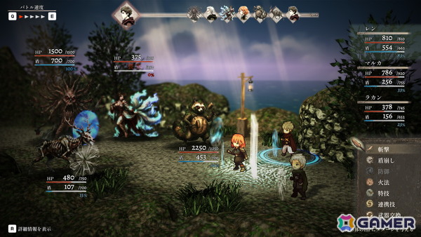 個人開発RPG「火の言伝」のSteamストアページが公開！西と東から旅する2組のパーティが織りなすストーリー重視のコマンドRPGの画像