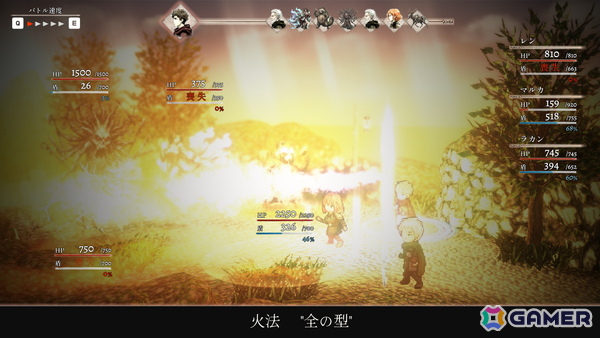 個人開発RPG「火の言伝」のSteamストアページが公開！西と東から旅する2組のパーティが織りなすストーリー重視のコマンドRPGの画像6