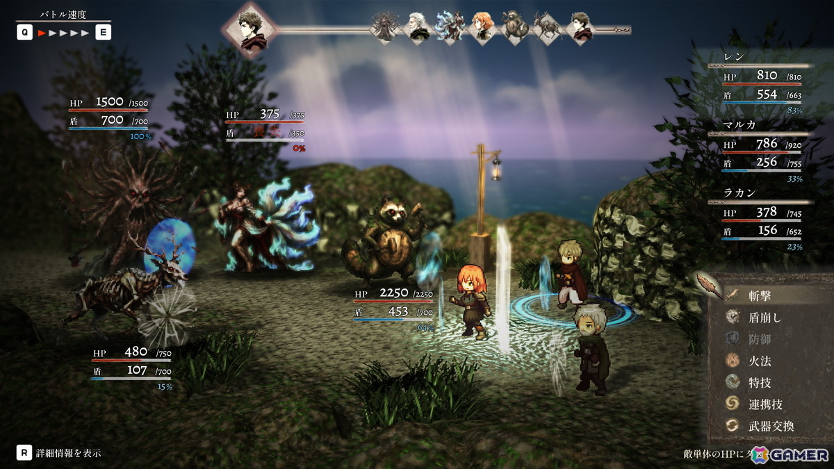 個人開発RPG「火の言伝」のSteamストアページが公開！西と東から旅する2組のパーティが織りなすストーリー重視のコマンドRPGの画像5
